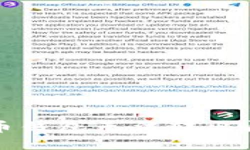 如何解决比特币钱包无法转出问题的详细指南