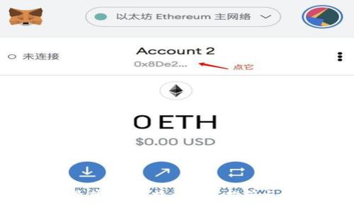 2023年最佳iOS比特币钱包推荐与支付指南
