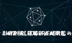 以太坊钱包不用时要删除吗？详解以太坊钱包的