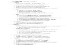 狗狗币钱包数据块不更新的原因及解决方法