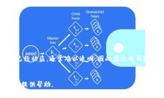 USDT哪个钱包最安全？全面解析USDT钱包的选择与使