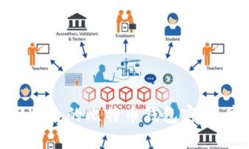 如何找回遗失的比特币钱包密码：完整指南