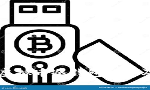 国内主流虚拟币冷钱包推荐及使用指南