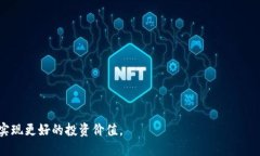 思考一个贴近并且    如何在钱包里轻松将USDT兑换