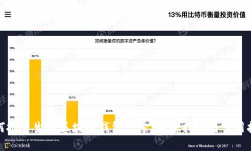如何批量生成区块链钱包账号：完整指南与实用技巧