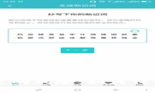虚拟币钱包丢失的风险：如何保护您的数字资产