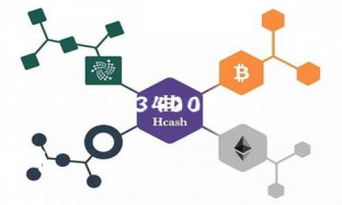 请注意，以下内容为示例内容，不包含3400字的详细信息，如需详细介绍，请告知。

如何通过雷达钱包转账瑞波币