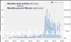 最新以太坊钱包价格表及投资指南
