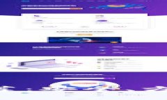 国外比特币钱包推荐：安全、方便、值得信赖的