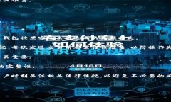   比特币钱包选择指南：哪个钱包更适合你？ /