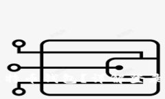 如何安全登录比特币钱包？详解登录页面及注意