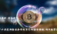    如何安全有效地冻结钱包里的USDT  /  guanjianci