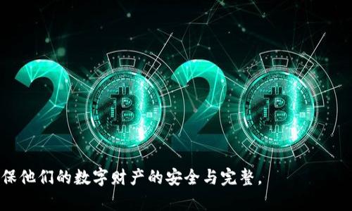   以太坊的USDT到钱包后显示为0的原因与解决方法 / 

 guanjianci 以太坊, USDT, 钱包, 转账问题, 加密货币 /guanjianci 


在以太坊区块链上，USDT（泰达币）是一种常见的稳定币，用于反映法定货币的价值。当用户在将USDT从交易所或其他平台转移到个人钱包时，若发现钱包中显示的余额为0，这常常引发用户的担忧。 本文将深入探讨造成这一状况的原因及相应的解决策略，并解答用户可能存在的疑问，助力更多用户顺利管理自己的加密资产。


什么可能导致USDT在钱包中显示为0？

首先，我们需要详细了解在以太坊区块链上，USDT转账失败或未显示的原因。通常，导致这种情况的原因有：

1. **交易未完成或未确认**：当你进行USDT转账时，交易会在区块链上进行验证。这一过程可能需要一定的时间。如果你在交易未完成的状态下查看钱包，可能会看到余额为0。

2. **钱包地址错误**：在转账过程中，如果输入了错误的钱包地址，USDT则会转移到错误的地址，最终导致你原有的钱包中显示余额为0。

3. **网络拥堵**：在以太坊网络繁忙时，交易的确认时间可能会延长，导致你在短时间内看不到USDT的到账。

4. **合约问题**：某些钱包可能未能正确识别USDT这种代币，导致从交易所转入后未显示在你的钱包中。

5. **选择了错误的区块链**：USDT在多个区块链上都存在，包括以太坊、Tron、Omni等。如果你将USDT从某个链上转移到不支持该链的钱包，也会导致显示为0。


如何确认你转账的USDT已经成功发送？

要确认USDT转账是否成功，首先要了解区块链交易的基本原理。每笔交易在发起后，会生成一个交易哈希（Transaction Hash），通过这个哈希值，你可以实时追踪交易状态。以下是确认交易成功的具体步骤：

1. **查找交易哈希**：在你的交易所中查找刚刚发起的USDT转账的交易记录，获取交易哈希。

2. **使用区块链浏览器**：访问以太坊区块链浏览器（如Etherscan.io），在搜索框中输入交易哈希。你将能够查看该交易的详细信息，包括交易状态、确认次数、发送和接收地址等。

3. **确认交易状态**：如果交易状态显示为“成功”（Success），那么USDT已经成功转账。如果状态显示为“待确认”或“失败”，则需要进一步检查原因。

4. **检查接收地址**：在浏览器中确认转账的接收地址是否与你的钱包地址一致。如果不一致，那么你的USDT实际上已经转移到了另一个钱包。

5. **等待确认**：如果交易状态显示为“待确认”，建议耐心等待几分钟，通常情况下，交易会在网络稳步更新时得到处理。


如何解决USDT到钱包后显示为0的问题？

若确认交易状态为成功，且钱包中依然显示为0，可尝试以下几种方法解决问题：

1. **再次检查钱包地址**：首先，确保你在转账时使用的接收地址是正确的。在大多数情况下，转账错误是导致余额为0的主因之一。

2. **刷新钱包**：有时候钱包应用会出现延迟，导致显示的余额无法及时更新。在钱包中手动刷新界面，看看余额是否得到更新。

3. **重新导入钱包**：如果你的钱包是通过私钥或助记词生成的，可以尝试重新导入钱包，以便重新同步链上的数据。

4. **使用兼容的钱包**：确保你的钱包应用支持ERC20代币（以太坊的代币标准），如果不支持，那么USDT将无法显示。选择合适的钱包是非常重要的。

5. **咨询客服**：如以上办法都未能解决问题，建议联系你的钱包提供商或交易所客服，提供详细的信息和收据，以便他们帮助你查找原因和解决问题。


在USDT转账中，怎样预防账户及资金损失？

为了在USDT转账过程中有效避免账户及资金损失，我们可以采取以下措施：

1. **选择信誉良好的交易所**：在进行USDT交易之前，务必选择信誉良好的交易所，确保其安全性和用户反馈。对比不同交易所的手续费以及安全措施，以做出明智选择。

2. **验证地址准确性**：在进行转账前，务必仔细核对接收地址。可以使用复制粘贴，而不是手动输入，以避免输入错误的可能性。

3. **小额测试转账**：在进行大量转账之前，建议先进行一次小额测试转账，以检验地址是否正确及网络稳定性。

4. **启用双重认证**：在交易所或钱包中启用双重认证（2FA），大大提升账户的安全性。

5. **保持软件更新**：确保你的钱包和相关的操作系统软件保持最新版本，以防止由于版本过低导致的安全漏洞或兼容性问题。


如果USDT丢失了该如何找回？

USDT丢失的情况可能有多种原因，如转账到错误地址、合同错误等。在这种情况下，可以采取以下措施：

1. **查找交易记录**：如前所述，利用交易哈希确认USDT的交易状态，以及最终确认的接收地址，判定USDT是否已真正发送出去。

2. **查看智能合约**：若你将USDT发送到一个不支持USDT的钱包，可以通过区块链浏览器查看此合约，若合约有解锁功能，按协议联系有关援助。

3. **联系相关平台**：如USDT是在交易所转出后丢失，建议及时联系交易所客服，提供你交易及账户的相关信息请求帮助。

4. **学习如何使用区块链相关工具**：通过学习基础的区块链知识，比如智能合约，了解关键的操作，可以更有效地处理资产问题。

5. **若为错误发送，尝试联系地址持有者**：若转账到的是个人地址，可以联系该地址的持有者，看能否寻求帮助。


总结来说，USDT到钱包后显示为0的问题经常会让用户感到困惑。通过了解可能的原因及解决措施，用户可以更好地管理自己的加密资产，确保他们的数字财产的安全与完整。
