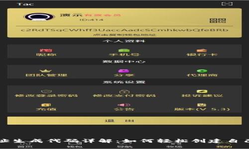 比特币钱包地址生成代码详解：如何轻松创建自己的比特币钱包