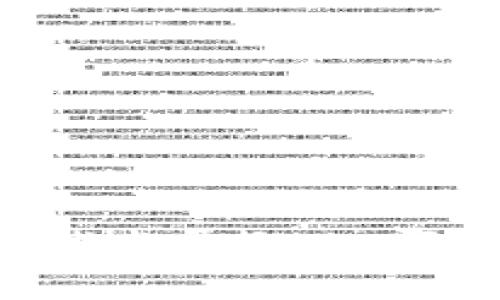 比特币钱包的全球发展概况：哪个国家更具优势？