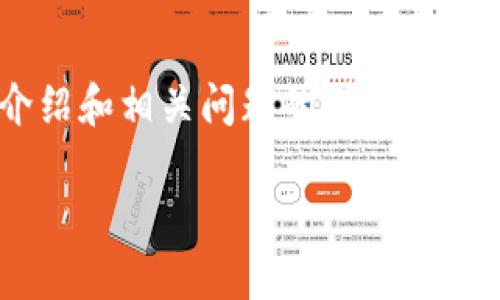 注意：以下是对虚拟币钱包不足100 USDT的介绍和相关问题的详细分析。请确保在阅读之前了解虚拟货币及相关概念。

如何处理虚拟币钱包不足100 USDT的情况？