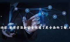    什么是 Pepe 钱包？完整指南与使用技巧  /  gu