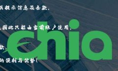 如何通过IM钱包购买TRX能量：详细指南及常见问题