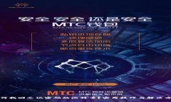 如何找回忘记密码的比特币？实用技巧与解决方